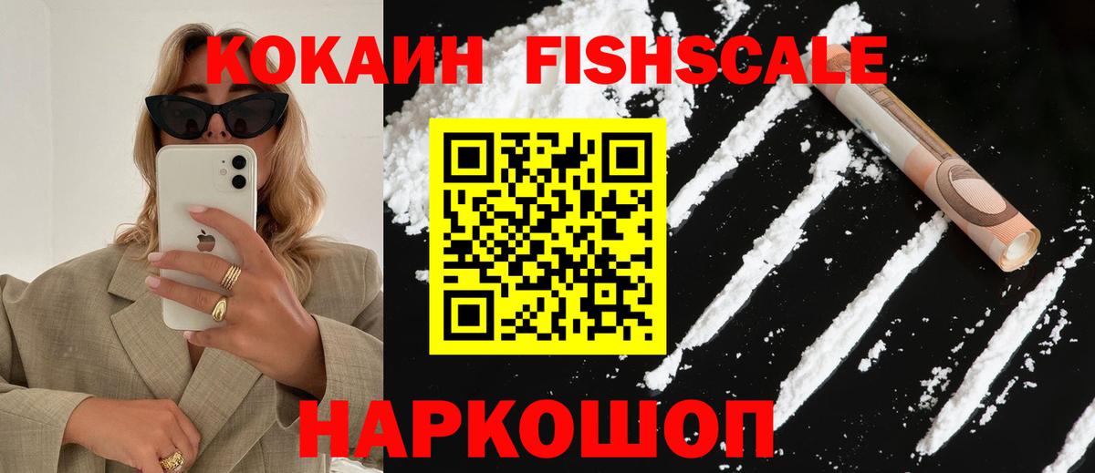 COCAIN Columbia Кыштым