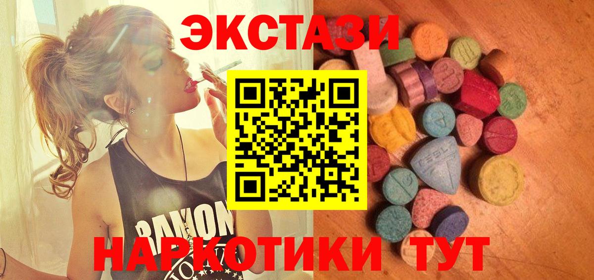 Мефедрон кристаллы  Кыштым  МДМА  Вход с VPN  COCAIN 