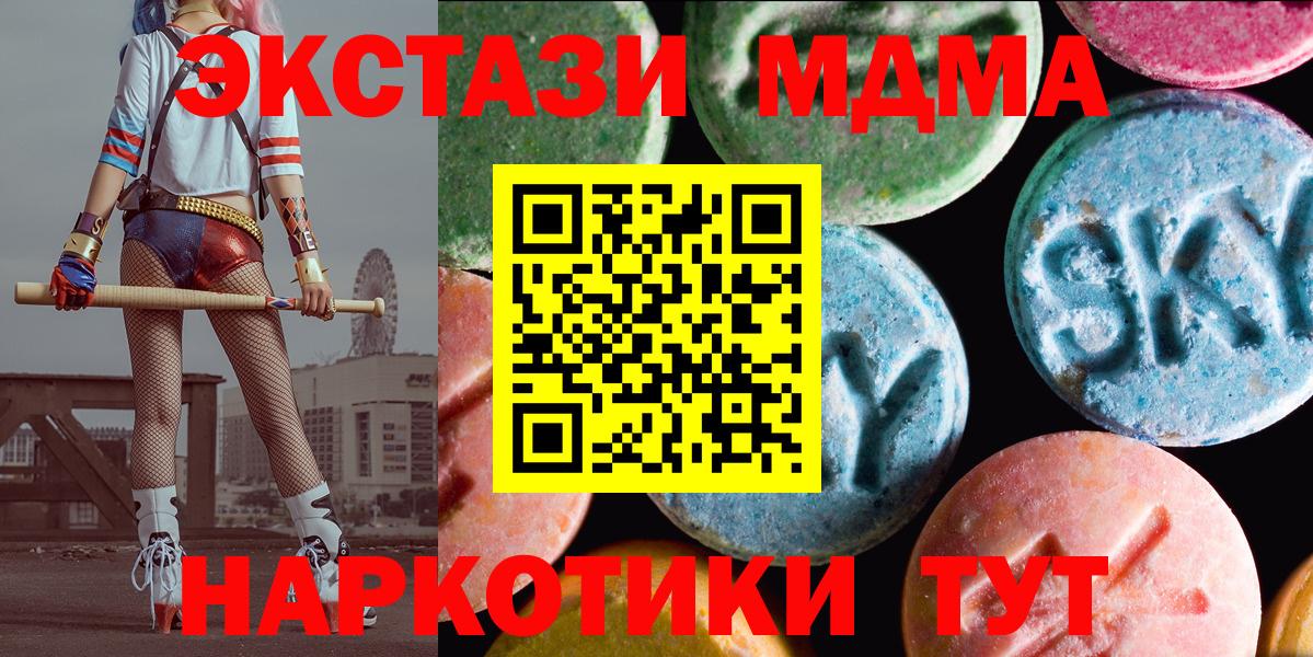 Ecstasy Cube Кыштым