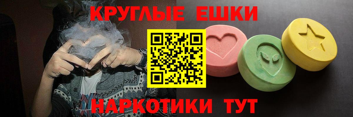 ЭКСТАЗИ mix  Вход с VPN  ЭКСТАЗИ  Кыштым 