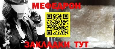 метамфетамин Ипатово