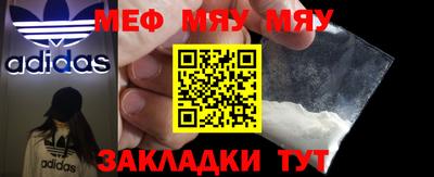 прущая мука Заводоуковск