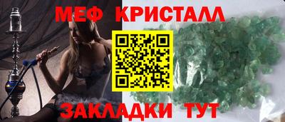 ECSTASY Жуковский