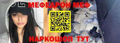 прущая мука Заводоуковск