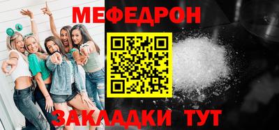 прущая мука Заводоуковск