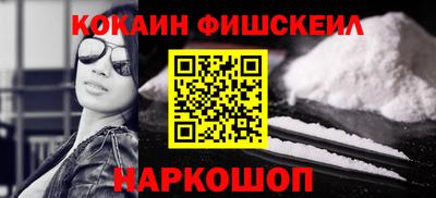 меф Заволжье