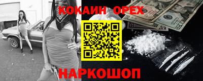 прущая мука Заводоуковск