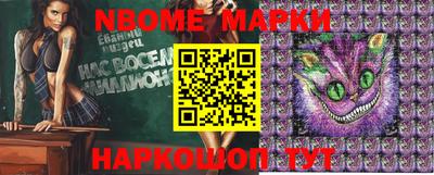 меф Заволжье