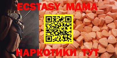ECSTASY Жуковский
