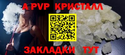ECSTASY Жуковский