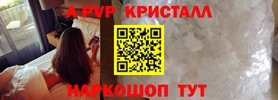 меф Заволжье