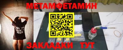 прущая мука Заводоуковск