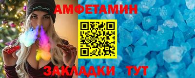меф Заволжье