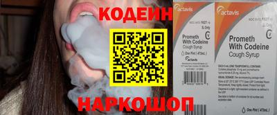 меф Заволжье
