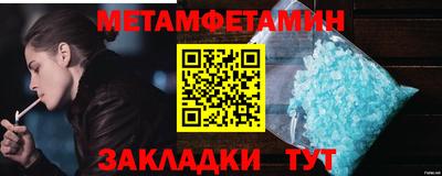 МДПВ Ирбит