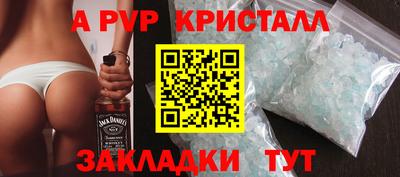 меф Заволжье