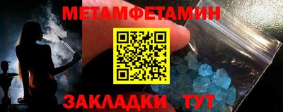 меф Заволжье