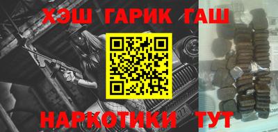 меф Заволжье