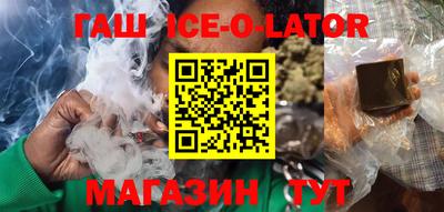 меф Заволжье