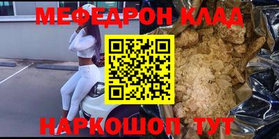 прущая мука Заводоуковск