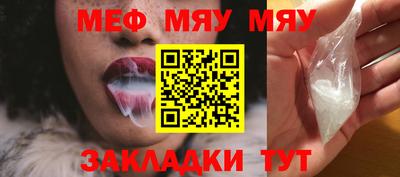 прущая мука Заводоуковск