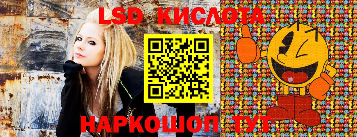 Меф Кыштым