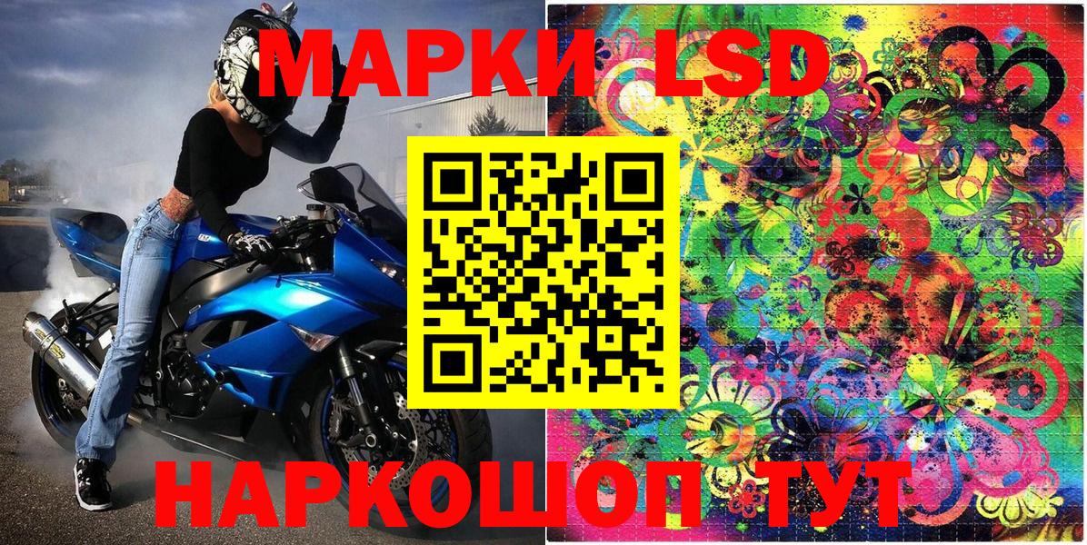 Наркотические марки  Марки N-bome 1500мкг  Вход с VPN  Кыштым 