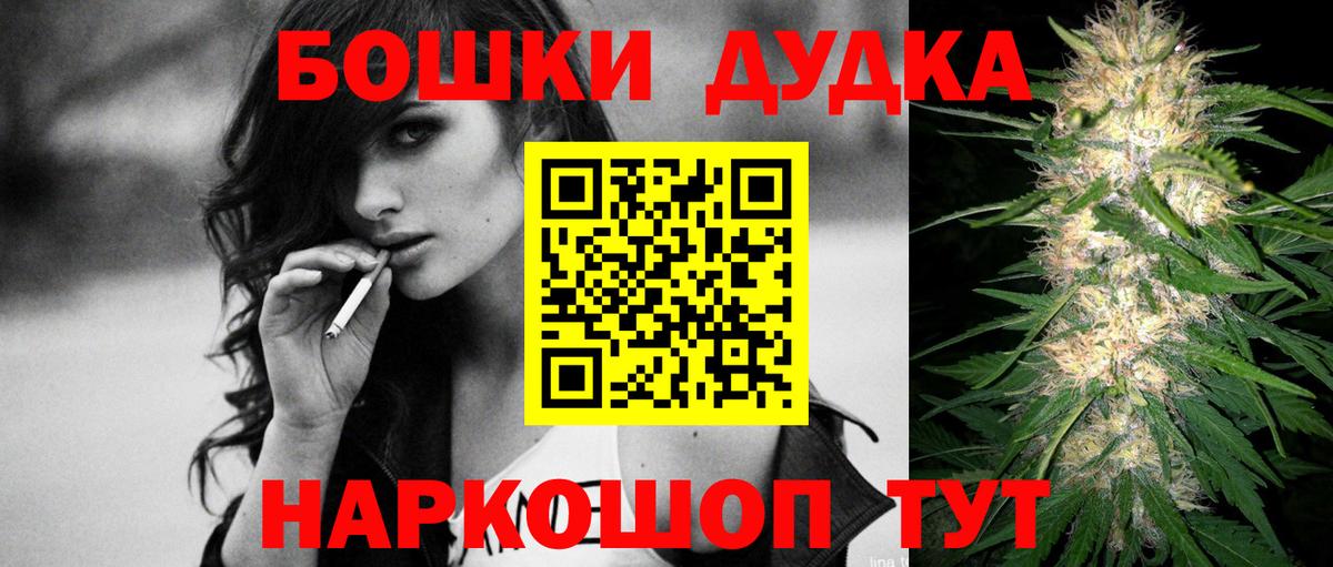 Канабис конопля Кыштым