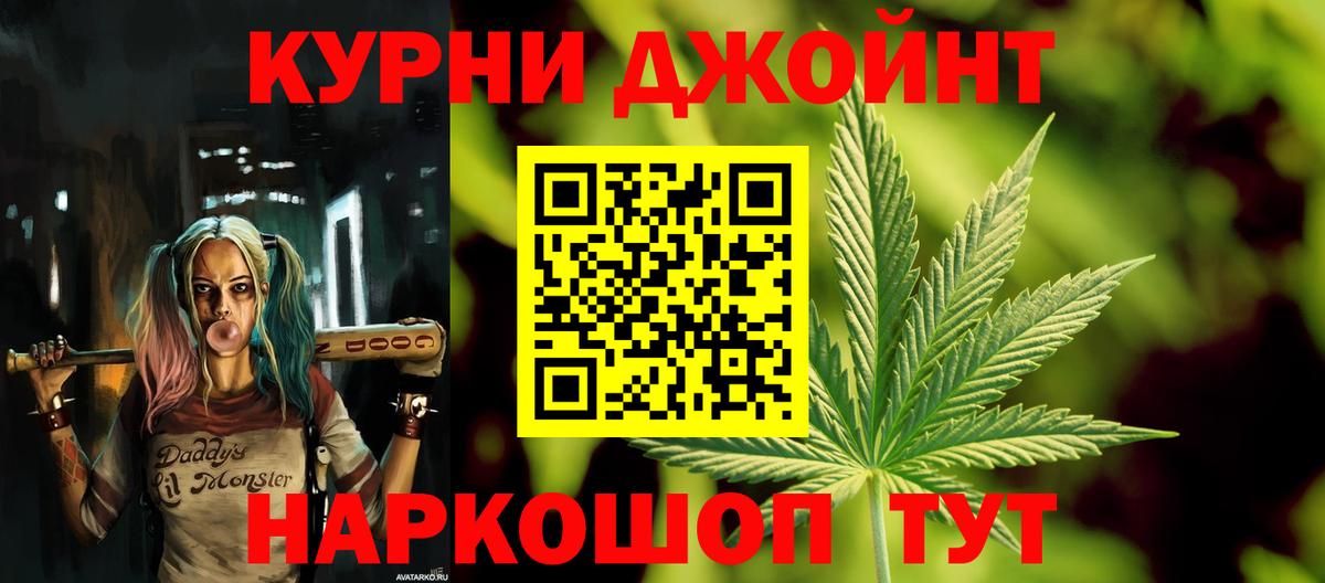 Кыштым  Марихуана AK-47  Шишки марихуана тримм  Бошки марихуана планчик  Вход с VPN 